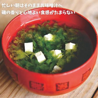 ふるさと納税 伊平屋村 伊平屋村産 乾燥あおさ 18g×5袋 |  | 01