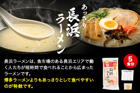 福岡三大ラーメン 食べ比べ 15食セット 《30日以内に出荷予定(土日祝除く)》豚骨 常温 常温保存 博多ラーメン 長浜ラーメン 久留米ラーメン 