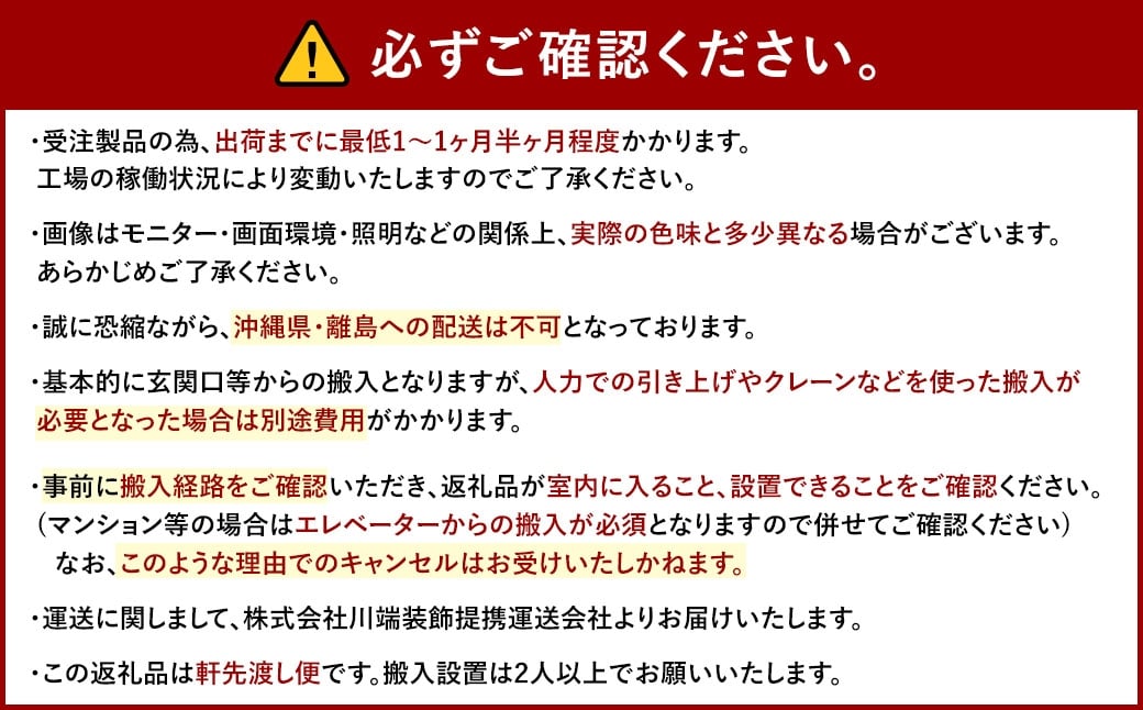 ストローク チェアー ／ 椅子 イス いす 家具 インテリア 長崎県 長崎市