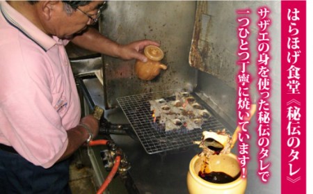 【全6回定期便】秘伝のタレ サザエのつぼ焼き6個×3パック（計18個） [JDB130] 108000 108000円