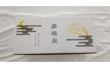 【東北食糧】 山形県産 無洗米 冬眠密着包装 夢味米つや姫・はえぬき 各2kg×各1袋 F2Y-5521