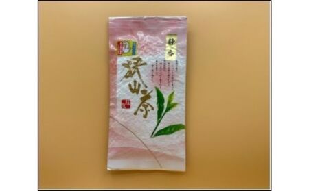 狭山茶煎茶と狭山茶特上茎茶の詰め合わせ お茶 飲み物 ドリンク ソフトドリンク 飲料 お茶詰め合わせ HNNBV004