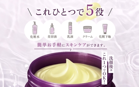 【3ヵ月毎定期便】モイストQ 濃密コラーゲンゲル 100g ウィルミナ全4回 KTRCG064