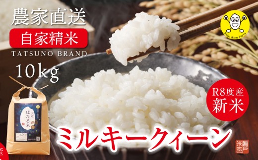 発送用段ボールから取り出して、紙袋のまま涼しい所で保存してください。