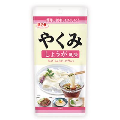 ふるさと納税 弥富市 やくみしょうが風味 40g(5個) |  | 01