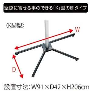 ミノウラのペアスタンド(P-500AL-7S)　自立式自転車展示台　2台用　黒【1643233】