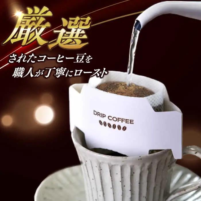 Fuuki Coffee Roaster ドリップパックセット 5パック入り[RBO021] コーヒー 珈琲 コーヒー 珈琲 コーヒー 珈琲 コーヒー 珈琲 コーヒー 珈琲 コーヒー 珈琲九州 長崎