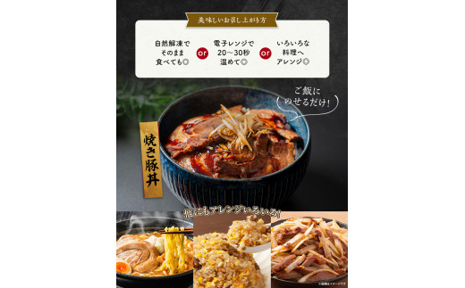 自家製焼豚 （約580g）ご自宅用 秘伝 焼き豚 焼豚 国産 冷凍 おつまみ おかず 豚 豚肉 肉 豚バラ バラ肉 ご当地 グルメ 食品 四国  F5J-495