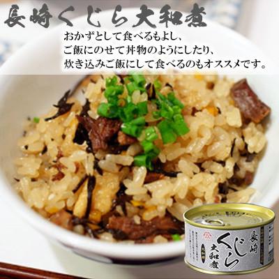 ふるさと納税 川棚町 大和煮缶詰とジャーキーセット(各5個)(川棚町) |  | 01