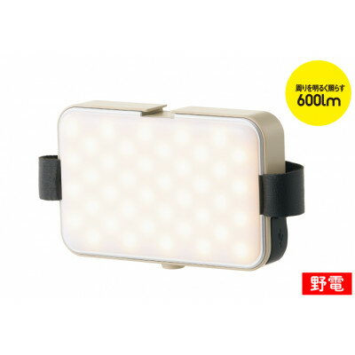 【ふるさと納税】野電 バッテリーPANELライト アウトドアやキャンプに加えて電池式の為、防災にも!74176060【1719162】