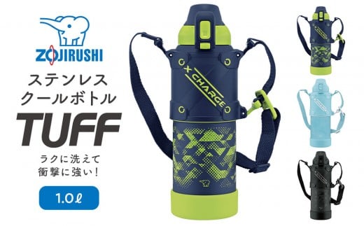 
            象印 ステンレスクールボトル「 TUFF 」 1.0L SDHB10【カラー選択可能】
          
