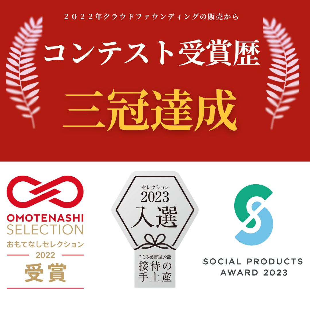 No.038 おもてなしセレクション受賞！『隠れ家シェフ手作り』上級宇治抹茶テリーヌ　Flavor Terrine　上級抹茶 ／ 洋菓子 スイーツ 老舗製茶問屋 山政小山園 式部の昔 化学調味料 保存