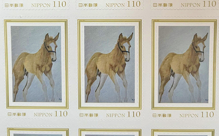 馬のまち栗東　馬の切手3種セット / 切手 イラスト 趣味 コレクション 競馬ファン / 栗東市 / nashira (nashira picture of horse)[BIBN003]