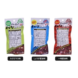 a05-014　バリ勝男クン。食べくらべアソートセットＡＳ－３