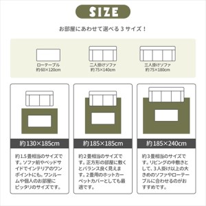 抗ウイルス加工 カーペット ベージュ 1枚 約185×185cm 270042219型[1131]