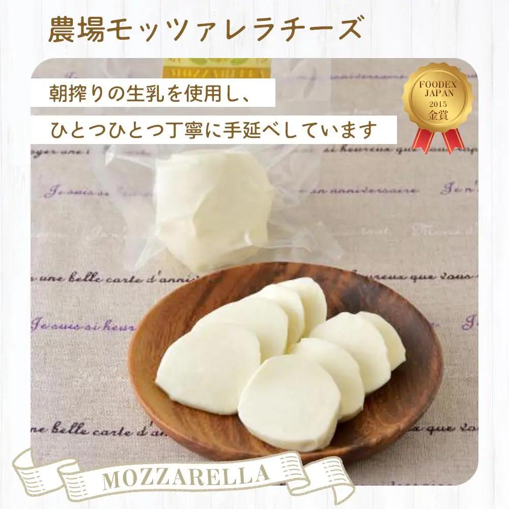 佐渡乳業　6種のアソートセット
