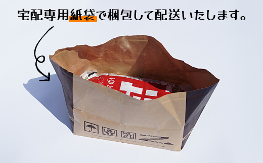 北海道産 ななつぼし 10kg(5kg×2袋) 令和7年産 YES!clean 北海道安心ラベル 米 道産米 北海道南幌町 10kg