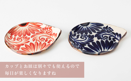 唐草カップとソーサー　赤とコバルトブルーセット【尚工房】