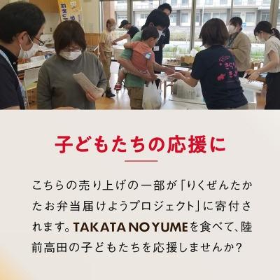 ふるさと納税 陸前高田市 【6回定期便】ブランド米 たかたのゆめ パックごはん 24パック×6回 |  | 03