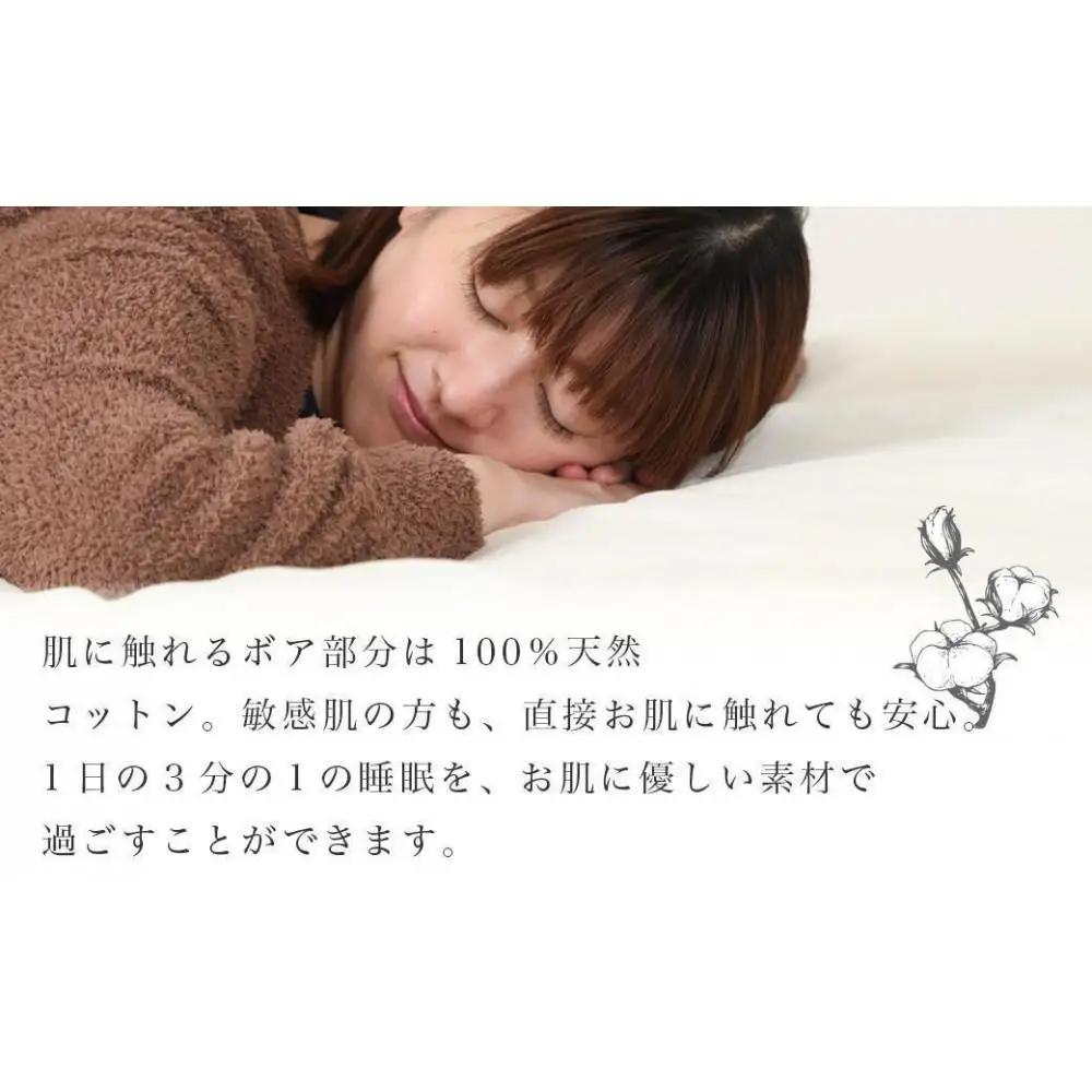 シーツ 敷毛布 かんたんシーツ シングル 綿100% 洗える 天然素材 4隅 ゴム付き 布団用 ボアシーツ 敷布団カバー 敷布団 カバー 暖か 冬 冬用 キャメル 三和シール工業株式会社【KSK16】
