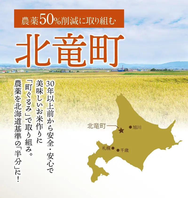 【令和7年産】 ななつぼし 2kg (2キロ)【sun400-nana-r2-R7】