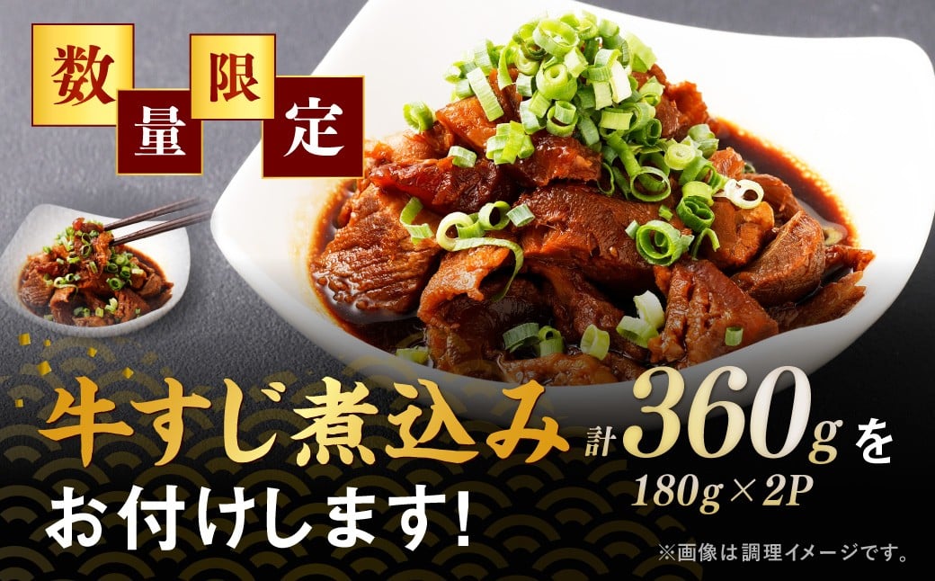 厚切り 牛ハラミステーキ 1kg （500g×2パック） ＋ 牛すじ煮込み 360g （180g✕2パック）