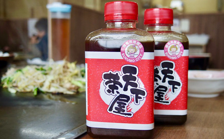 宿毛 ソウルフード「天下茶屋」の特製ダレ2本セット タレ タレ