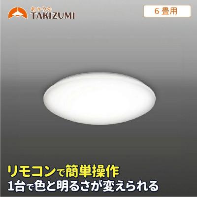 ふるさと納税 名張市 6畳用 LEDリモコン調色シーリングライト GB60139[53940249]