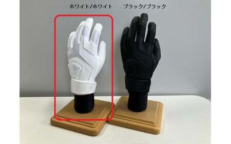 941バッティング手袋（合成皮革　高校野球対応カラー同色2双入りセット）【ホワイト/ホワイト　Sサイズ】_mk020-109