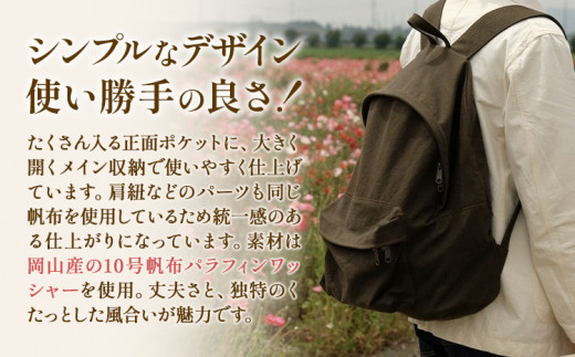 D-03　SIRUHA リュック 【Mサイズ】ネイビー《45日以内に出荷予定(土日祝除く)》