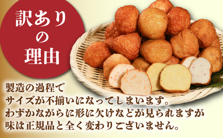 訳あり さつまあげ セット 約1.5kg 約500g×3パック（ いか ・ カレー ・ 野菜 ） さつまあげ