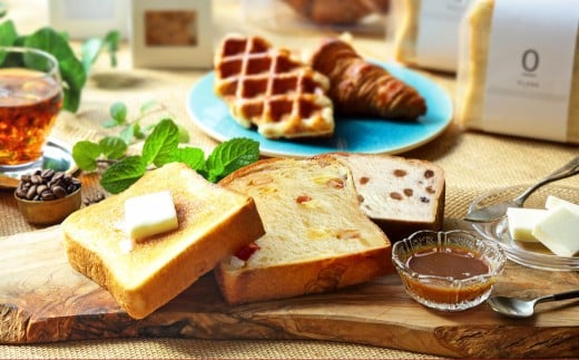 KAKUMEIの極上生食パン 詰め合わせ ／ 生食パン 食パン パン 極上 九州 熊本県 熊本市 冷凍