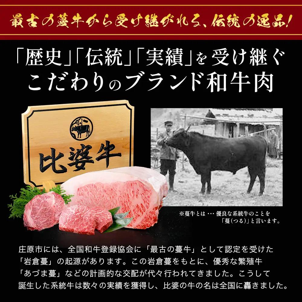 【比婆牛】A5～A4ランク サーロインステーキ 800g(200g×4枚) | 牛肉 黒毛和牛 ステーキ