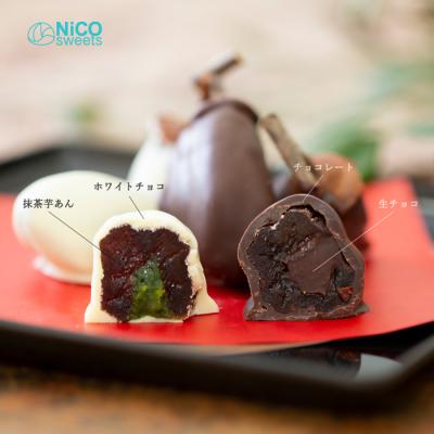 ふるさと納税 米子市 いなかもん(柿ショコラ) 米子市のケーキ屋さん NiCO sweets ニコスイーツ |  | 02