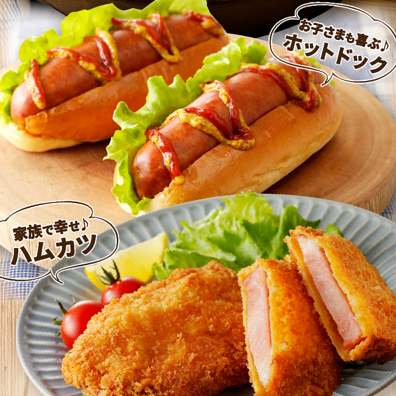 都農ファーム厳選「ウインナー・ハム6点セット」合計860g_T020-001【肉 豚 豚肉 おかず 国産 人気 ギフト 食品 お肉 加工品 惣菜 お土産 贈り物 送料無料 プレゼント】