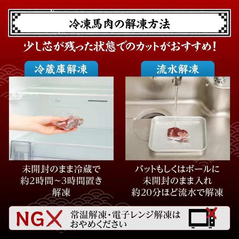 《福岡肥育》国産馬刺したれ付き【カタ】100g×5【冷凍】 176-041