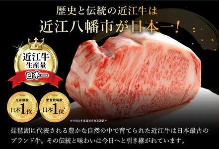 近江牛 すきやき用[吟]【500ｇ】【カネ吉山本】【Y085SM2】