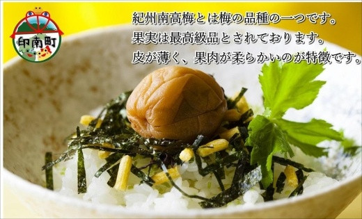 紀州南高梅詰め合わせセット 600g（蜂蜜、しそ梅、味梅各100g×2個）