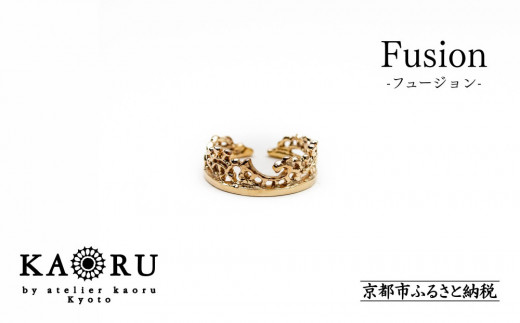 
                  【KAORU】フュージョン リング S / K10 ピンクゴールド｜京都 アクセサリー ブランド 人気ジュエリー［ ミニマルなライン 装飾的なレース 肌馴染みの良いカラー 重ね着けしやすい おすすめ ギフト プレゼント お取り寄せ 送料無料 ］
                