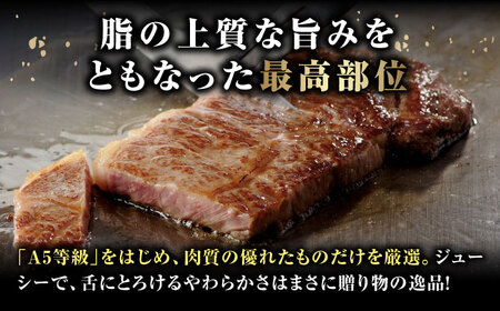 ＜木箱入＞とっておきの日にとっておきのお肉で！佐賀牛ロースステーキ 計1kg（約200g×5枚） 佐賀県/さが風土館季楽[41AABE028]