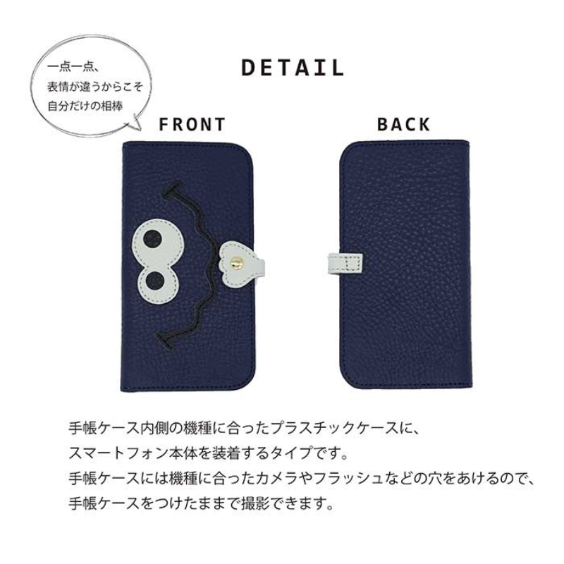 【 キョロメスマホ / 全20色 】 Lサイズ 思わず誰かに見せたくなる / キョロメver.スマホケース iphoneケース / android iPhone15 カバー ホール加工可