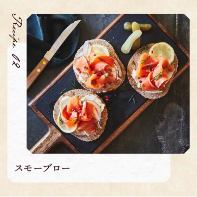 ふるさと納税 さくら市 【国産高級サーモン】【皮なしフィレ冷燻 約500g】 |  | 03