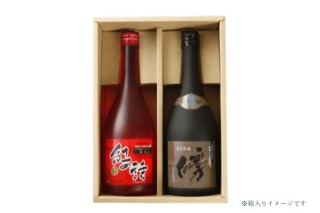 1122.そば・いも焼酎セット