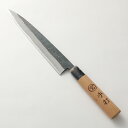 【ふるさと納税】家庭用 料理 包丁 柳刃 包丁 210mm 重さ100g 全長380mm 万能 刃物 両刃 送料無料