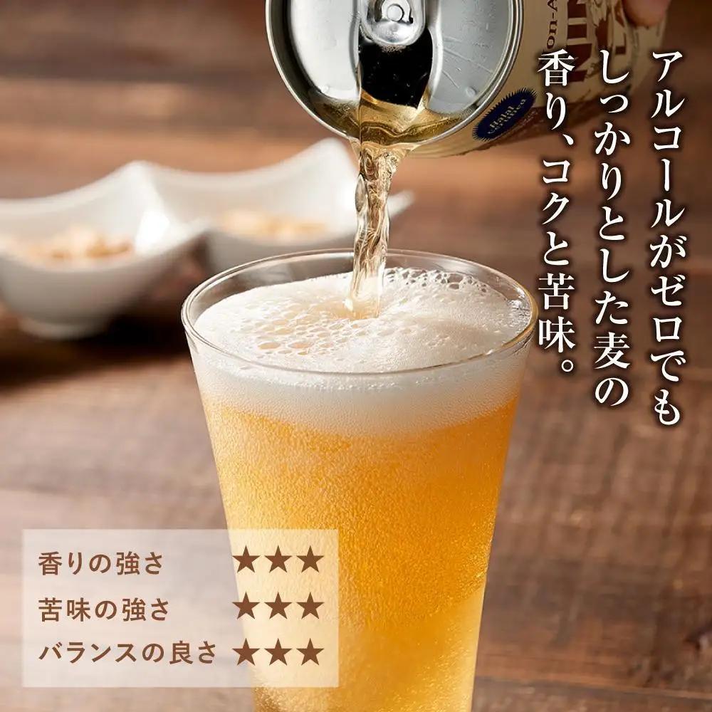 【６月末まで期間限定の特別寄附額】【日本ビール】NINJA LAGER(ノンアルコールビール)2ケース　350ml×48缶　ハラル認証済み