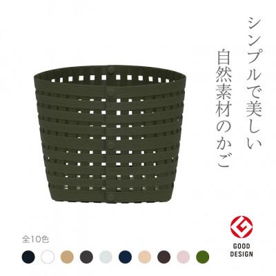 ふるさと納税 奥州市 暮らしを豊かにするシンプルで美しいかご S3 モスグリーン バンドシー [AR145] |  | 01
