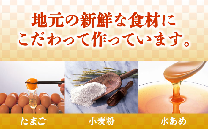【ANA限定】訳あり カステラ 切り落とし 計2.5kg（250g×10パック） / かすてら 切り落としカステラ 長崎カステラ お菓子 スイーツ ギフト/ 南島原市 / ミカド観光センター [SBF