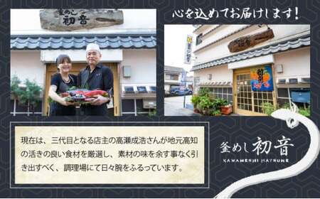 室戸の恵み！海洋深層水の塩で味付け！初音の鶏もも肉の塩焼き【３本】 _hn009 簡単調理　鶏もも肉　骨付き肉