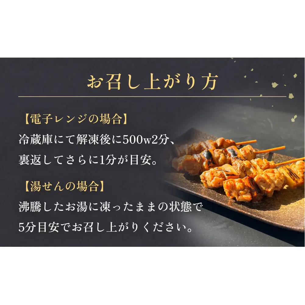 焼き鳥 やきとり 食べ比べセット 5種 5パック たれ味 冷凍 味付き 個包装 