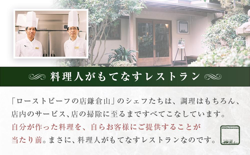鎌倉山 洋風おせち ｜ おせち おせち料理 お節 人気 冷蔵 洋風  肉おせち 洋風おせち お肉 冷蔵おせち 神奈川 鎌倉市